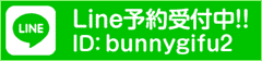 ײID:bunnygifu2
